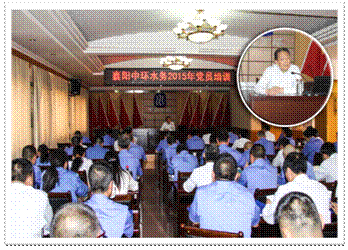 F:\臨時\2015\2015.4.28黨員培訓(xùn)\3.jpg